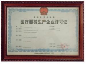 Medical equipment manufacturing enterprises license